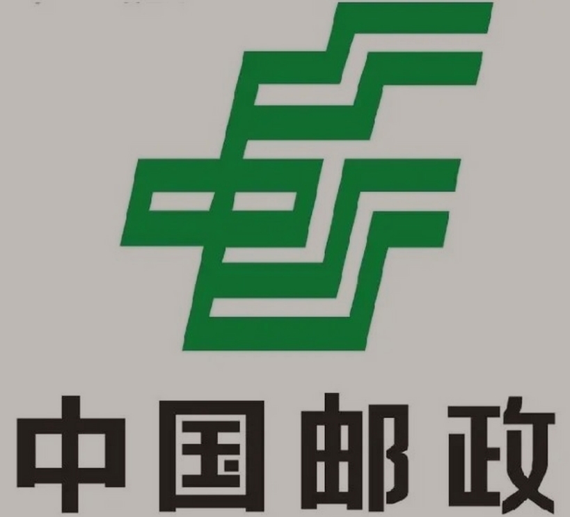芗城邮政ems快递
