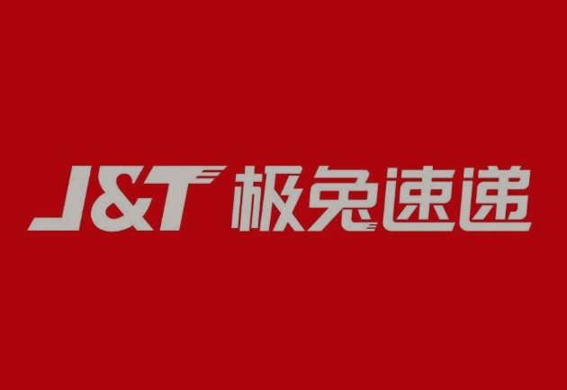 芗城极兔快递