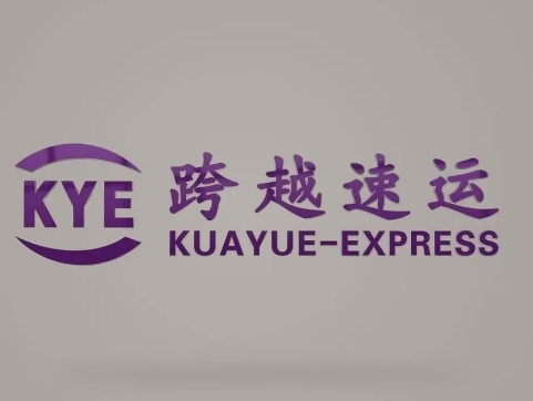 芗城跨越快递