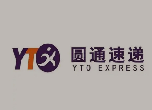 芗城圆通快递