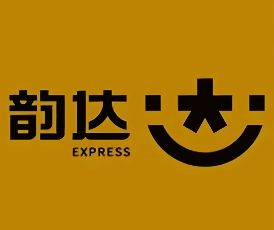 芗城韵达快递